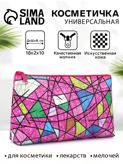 Косметичка-пенал на молнии, плоская, с ярким рисунком, розовая/разноцветная