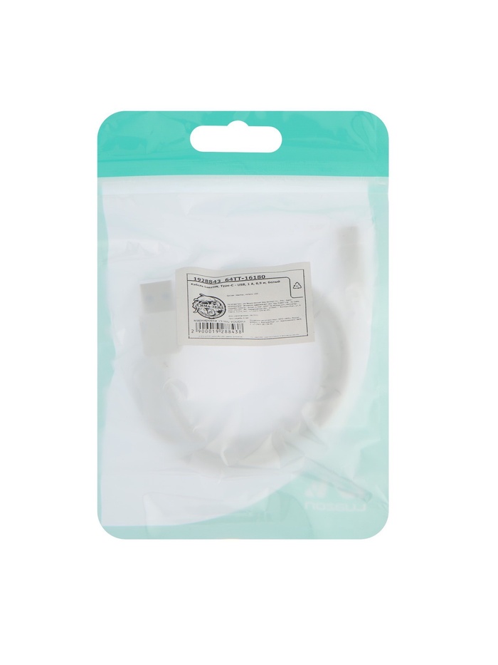 Кабель Luazon, Type-C - USB, 1 А, 1 м, белый - фото 51923899