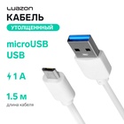 Кабель Luazon, microUSB - USB, 1 А, 1.5 м, утолщённый, белый - Фото 1
