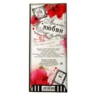 Арома-саше с вешалкой "Аромат любви", аромат цветка граната - Фото 2