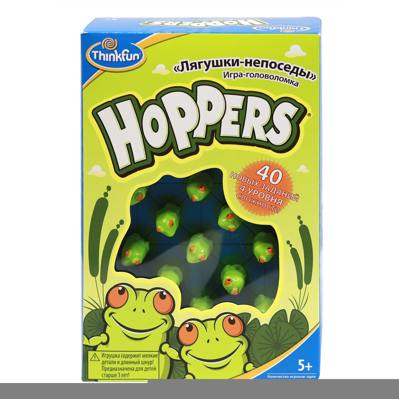 Лягушки-непоседы Hoppers (2153769) - Купить по цене от 1 273.00 руб. |  Интернет магазин SIMA-LAND.RU