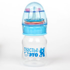 Бутылочка для кормления «Счастье - это я» с погремушкой, 60 мл, от 0 мес., цвета МИКС - Фото 1