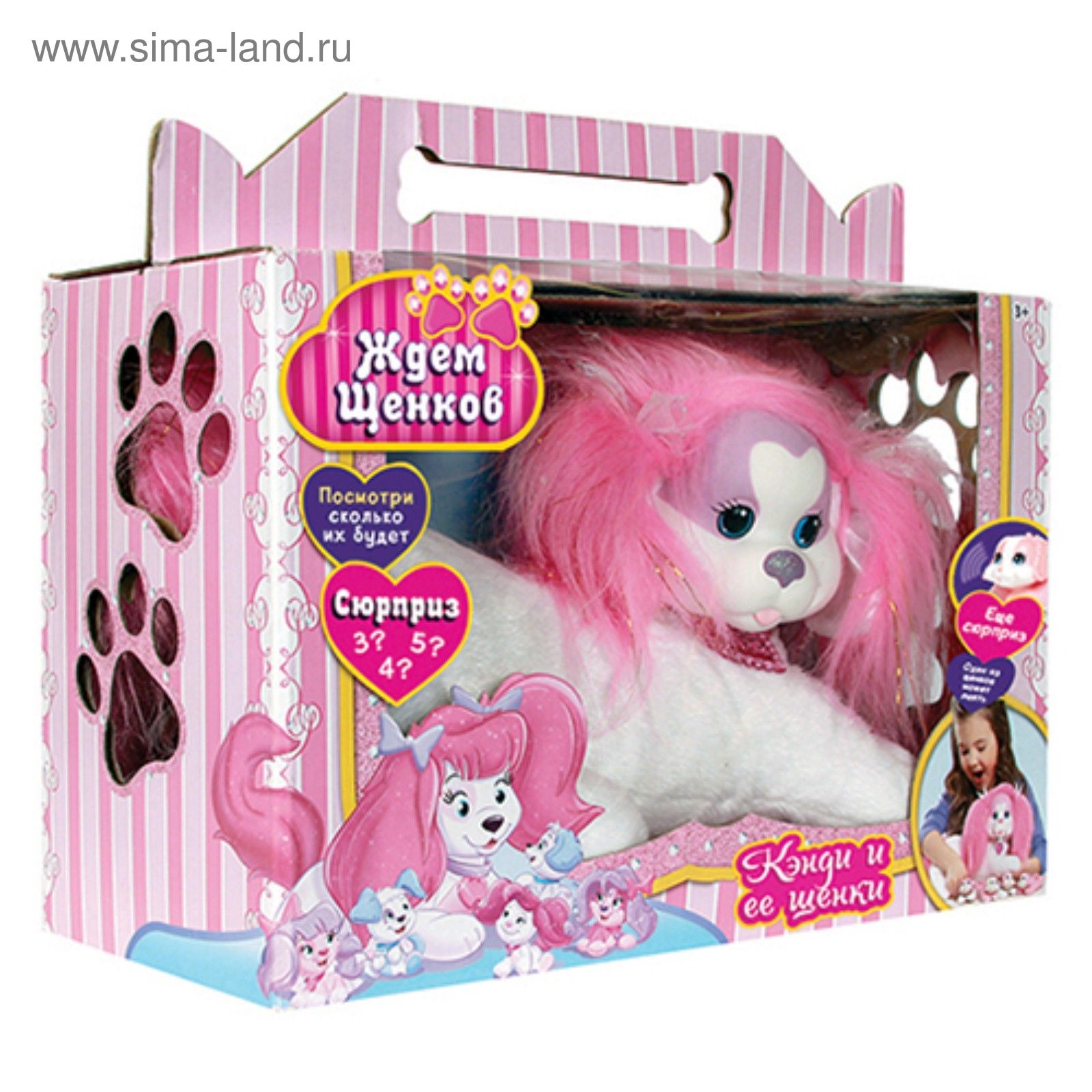 Игрушка собачка рокси. Игрушка которая рожает. Игрушка которая рожает. Собачка. Китти сюрпрайз собака.