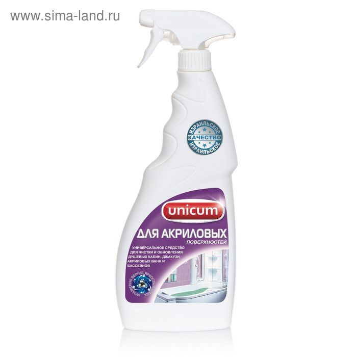 Средство для чистки акриловых ванн и душевых кабин Unicum спрей, 750мл - Фото 1