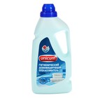Кондиционер-ополаскиватель для белья Unicum, гигиенический, дезинфицирующий, 1 л - Фото 1