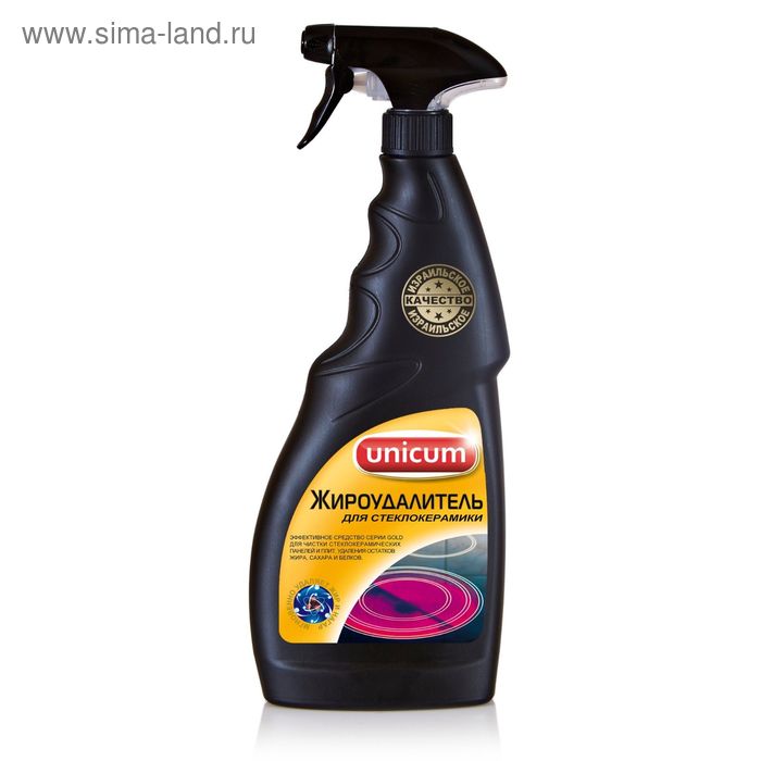 Жироудалитель  для чистки стеклокерамических плит Unicum, спрей 750мл - Фото 1