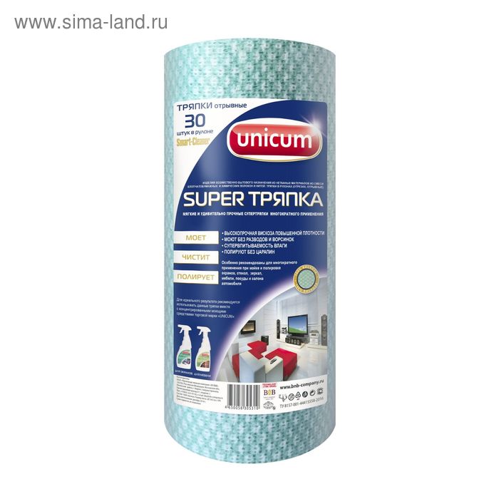 Супер тряпка Unicum smart-cleaner цветная 28*24,5 см, рулон 30 листов - Фото 1