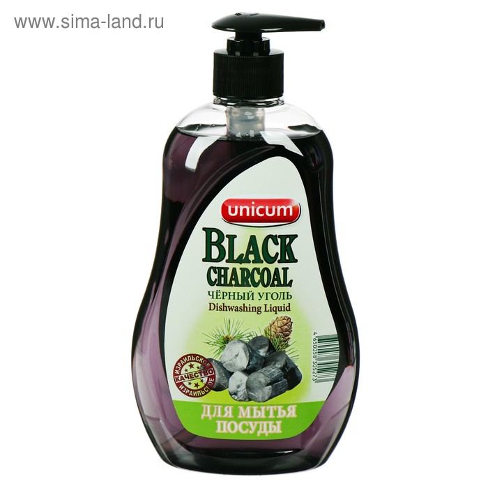 Средство для мытья посуды Unicum "Чёрный уголь", 550 мл - Фото 1