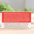 Массажный бальзам В.Дикуль 100 мл - Фото 4