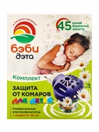 Жидкость от комаров ДЭТА БЭБИ ИНСЕКТО комплект жидкость 45 ночей, флакон 30 мл. + электрофумигатор 2 в 1 - Фото 6