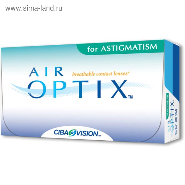 Контактные линзы Air Optix Astigmatism, -2,5/8,7/-1.25/180, в наборе 3шт - Фото 1