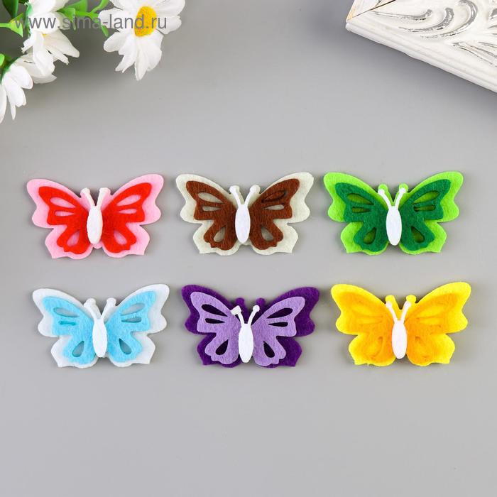 Набор декора для творчества войлок "Бабочки средние" (набор 6 шт) - Фото 1