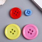 Набор пуговиц декоративные пластик «Цветные» - Фото 2