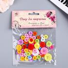 Набор пуговиц декоративные пластик «Цветные» - Фото 4