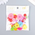 Набор пуговиц декоративные пластик «Цветные» - Фото 6