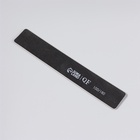 Пилка для ногтей, широкая, 100/180 грит, 18 см, чёрная - Фото 1