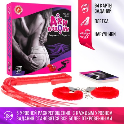 Секс-игрушки 18+