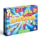 Настольная игра на объяснение слов «Позитивиум», 100 карт, 12+ - Фото 4