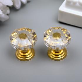 Ручка для шкатулки, ключницы металл «Кристалл», 2.5×2.5×2.1 см  (артикул 1753770)  большой выбор товаров оптом и в розницу по низким ценам с доставкой