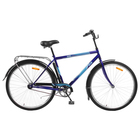 Велосипед 28" Десна Вояж Gent, 2017, цвет синий, размер рамы 20" - Фото 1