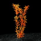 Растение искусственное аквариумное, до 30 см - Фото 2