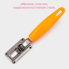 Точилка для ножей Доляна «Оранж», 19×3.5 см - Фото 2