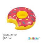 Игрушка надувная-подставка «Пончик», 20 см, цвет МИКС - Фото 1