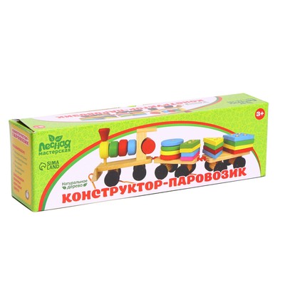 Конструктор Лесная мастерская «Паровоз», 4 фигуры