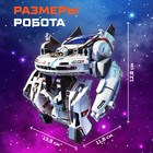 Конструктор - робот электронный «Звёздный флот», 7 в 1, работает от солнечной батареи - Фото 3