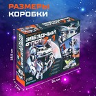 Конструктор - робот электронный «Звёздный флот», 7 в 1, работает от солнечной батареи - Фото 4