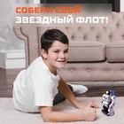 Конструктор - робот электронный «Звёздный флот», 7 в 1, работает от солнечной батареи - Фото 5