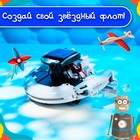 Конструктор - робот электронный «Звёздный флот», 7 в 1, работает от солнечной батареи - Фото 6