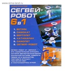 Конструктор «Сегвей-робот», 6 в 1, работает от солнечной батареи - Фото 7