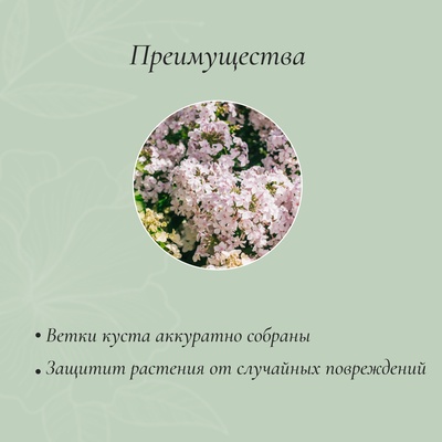 Кустодержатель для цветов, d=40 см, h=120 см, ножка d=1 см, металл, зелёный