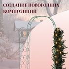 Арка садовая, 230×125×36.5 см, для вьющихся растений, металлическая, зелёная - Фото 3