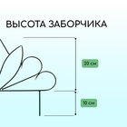 Ограждение декоративное, 47 × 375 см, 5 секций, металл, «Бутон», Greengo - Фото 3