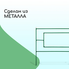 Ограждение декоративное, 55 × 500 см, 5 секций, металл, зелёное, «Газонный» - Фото 5