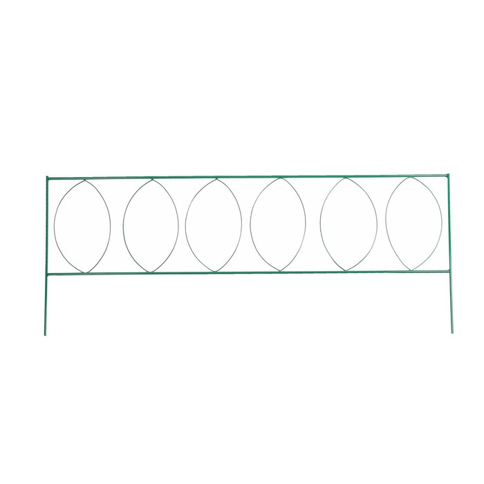Ограждение декоративное, 60×810 см, 5 секций, металл, зелёное, «Садовый большой»