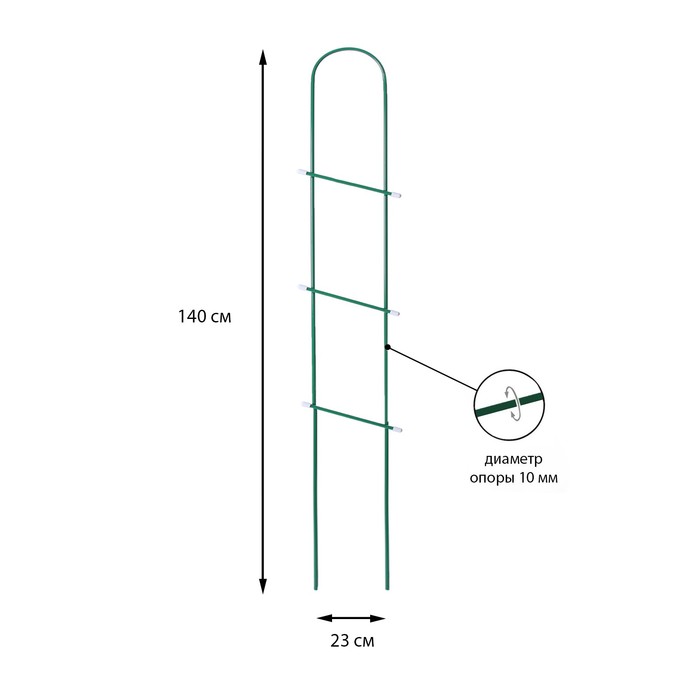 Шпалера, 140 × 23 × 1 см, металл, зелёная, «Лестница», МИКС - Фото 1