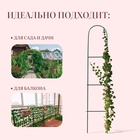 Шпалера, 140×23×1 см, металл, зелёная, «Лестница», МИКС - Фото 2