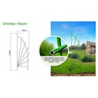 Шпалера, 175×65×1 см, металл, зелёная, «Парус» - фото 30518430