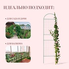 Шпалера, 187×50×1 см, металл, зелёная, «Сетка комбинированная» - Фото 2