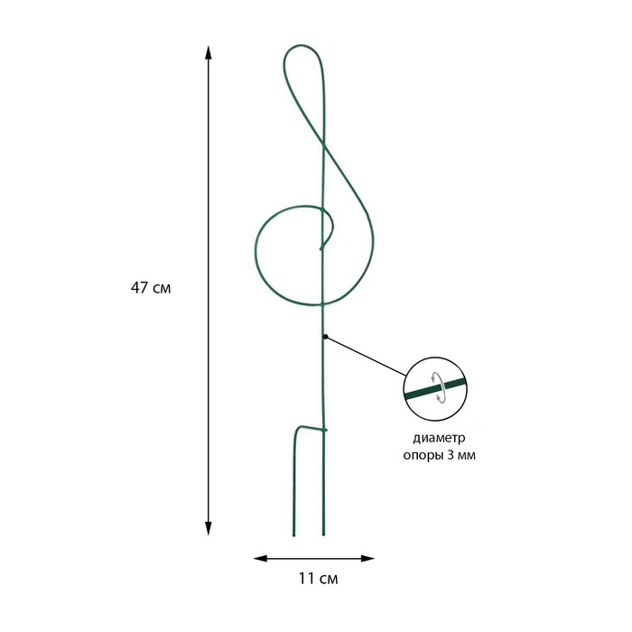 Шпалера, 47 × 11 × 0.3 см, металл, зелёная, «Скрипичный ключ» - Фото 1