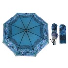 Зонт автоматический "Цветы с чёрным кружевом", облегчённый, R=52см, разноцветный - Фото 1