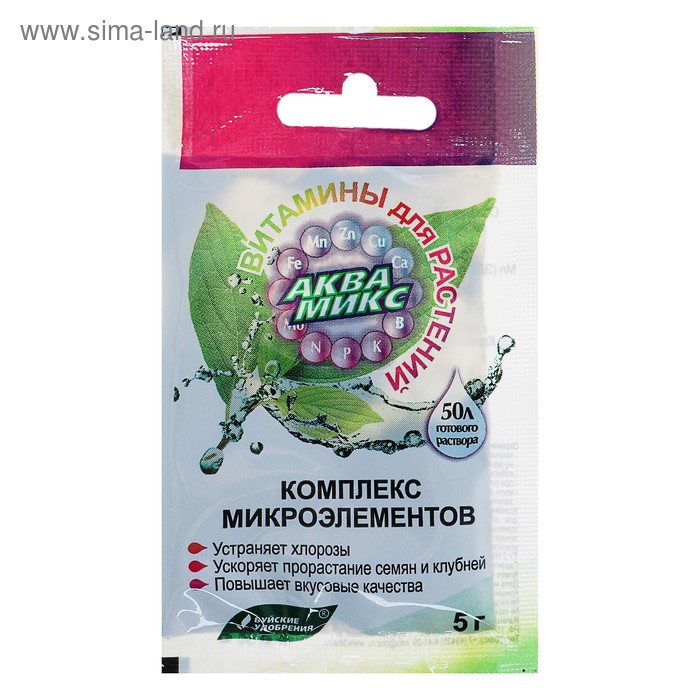 

Комплекс микроэлементов "Аквамикс", 5 г