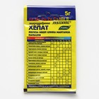 Комплекс микроэлементов «Аквамикс», 5 г - Фото 3