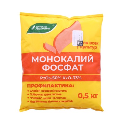 Удобрение минеральное Монокалийфосфат, 0,5 кг