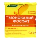 Удобрение минеральное Монокалийфосфат, 0.5 кг - Фото 7