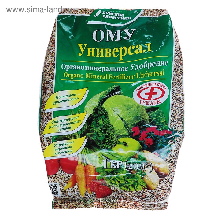 Удобрение органоминеральное "Универсал", 1 кг - Фото 1