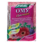 Удобрение органоминеральное "Цветик", 50 г - Фото 1